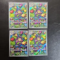 2026年最新】インフェルノxの人気アイテム - メルカリ