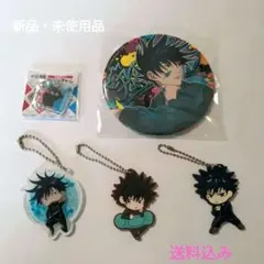呪術廻戦　伏黒恵　グッズ【新品・未使用品】