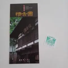 ななこ&よいこ様 リクエスト 2点 まとめ商品