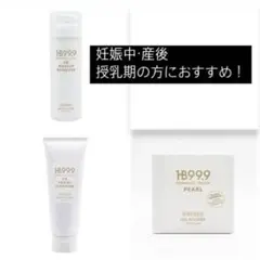 HBスリーナインパール リニューアルジェルV ハッチィング 200g ジェル