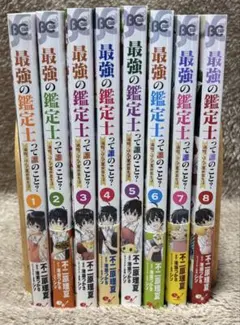 Item thumbnail for item ef287be3-c5ca-4504-a3b0-8533b704f3b2