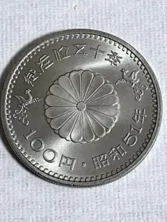 みつもも天皇陛下御即位記念硬貨20枚組 みつもも天皇陛下御即位記念硬貨20枚組 みつもも天皇