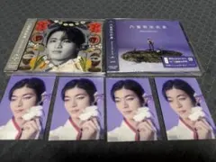 【セット】原因は自分にある。 CD 4枚セット③