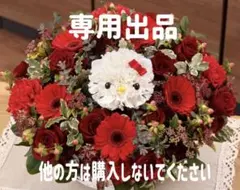 nicoco( ◠‿◠ )　様♥️