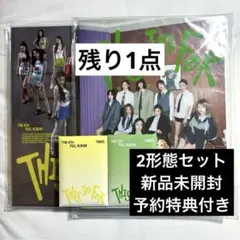 TWICE アルバム 未開封 セット まとめ売り 2025年最新】twice アルバム 未開封の人気アイテム - メルカリ