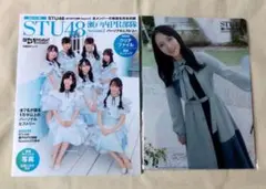 8枚セット　直筆サイン入りチェキ　吉崎凛子　stu48 2025年最新】吉崎凛子の人気アイテム - メルカリ