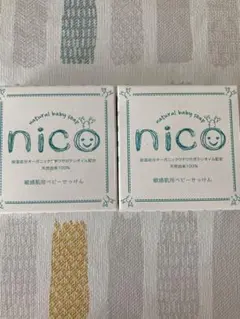 nico natural baby soap 2個セットのサムネイル