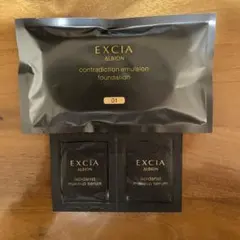 アルビオン エクシア コントラディクション エマルジョン ファンデ サンプル