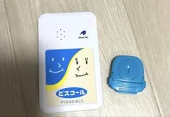 2025年最新】ピスコールの人気アイテム - メルカリ