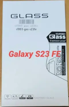 Galaxy S23 FE SCG24 全画面保護ガラスフィルム