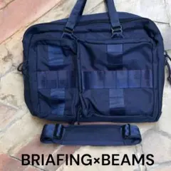 極美品 完売 希少ブリーフィング×ビームス 別注3WAYバッグ USA製
