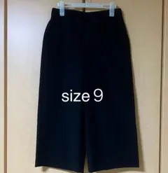 ガウチョパンツ