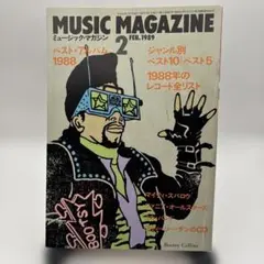 NEW MUSIC MAGAZINE 1972年12月号 - メルカリ