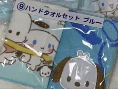 Item thumbnail for item 92dbe8b6-ae5e-4ac1-bf33-2cacf0368f5a