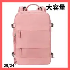 ✦美品❤️リュック バックパック ビジネスリュック ピンク 大容量 旅行
