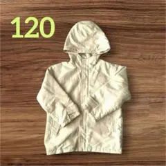 コート　ジャケット 中綿　120 120センチ　120㎝　ベージュ　防寒