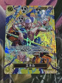 ポケモンカード　エネルsp