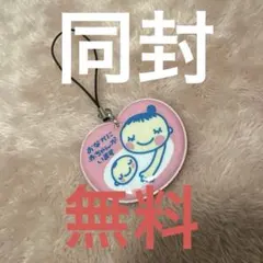 ハート型母子イラストストラップ　可愛いです。