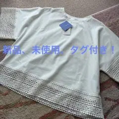 新品、未使用、タグ付き！ひんやりTシャツのサムネイル