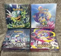 2026年最新】ポケモン 変幻の仮面 未開封BOXの人気アイテム - メルカリ