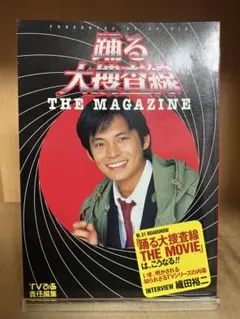 希少　レア　踊る大捜査線 THE MOVIE 7作品　映画　全巻　コンプリート 踊る大捜査線1 2 3 4 5 6 THE MOVIE その他 12本セット 踊る大捜査線