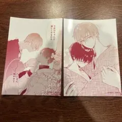 杏様 リクエスト 2点 まとめ商品