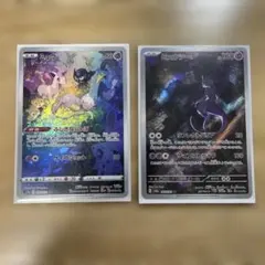 ミュウ AR 183/172 ミュウツー AR 2枚セット 183/165