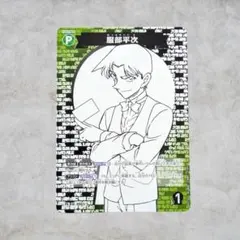 名探偵コナンカード 服部平次 プロモ PR