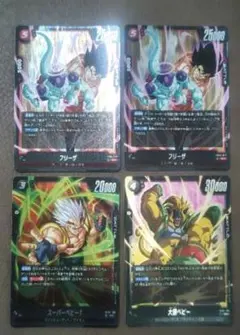 ドラゴンボール フュージョンワールド 限界を超えし者 SR３枚セット