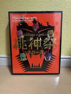 Item thumbnail for item 624edb31-62aa-4021-9f79-8b93bb0d7776