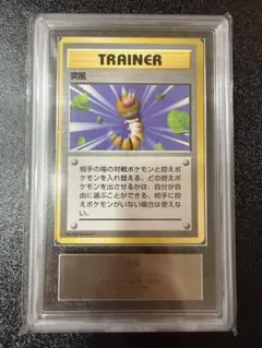 2026年最新】ars鑑定 旧裏の人気アイテム - メルカリ