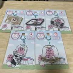 おぱんちゅうさぎ　エンタメくじ　BIGアクリルキーホルダー賞　全5種コンプリート