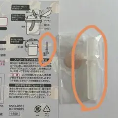 スケーター　ストローマグ　替え用吸口
