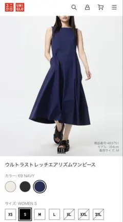 UNIQLO ウルトラストレッチエアリズムワンピース S ネイビー