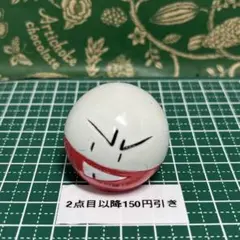 マルマイン:3000:フィギュア:指人形:ポケモンキッズ:ソフビ:現状品