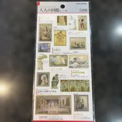 ♪ksr♪様 リクエスト 10点 まとめ商品