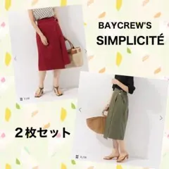 B.C STOCK SIMPLICITÉのラップアシンメトリースカートのサムネイル