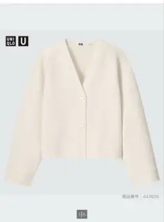 送料込）UNIQLO メリノブレンドショートカーディガン　M オフホワイト
