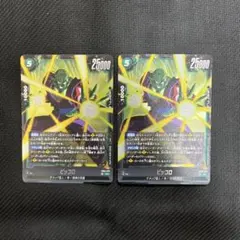 ドラゴンボール フュージョンワールド ピッコロ SR FB01-070 - メルカリ