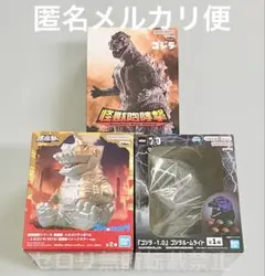 2026年最新】ゴジラ-1.0 ゴジラルームライトの人気アイテム - メルカリ