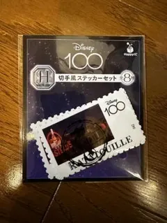 ディズニー　100 ハッピーくじ