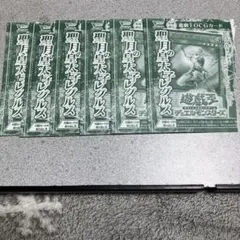 Vジャンプ　26年2月号付録 　遊戯王OCG 【 聖月の皇太子レグルス 】×6枚