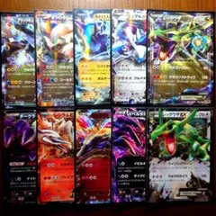 カメックスEX 061/060 SR レックウザ cp4 10枚セット - メルカリ