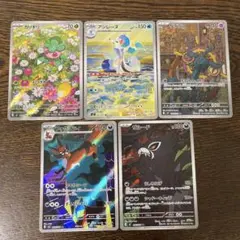 2026年最新】ポケモンカード5枚の人気アイテム - メルカリ