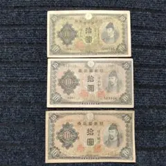 2026年最新】和気清麻呂 10円の人気アイテム - メルカリ