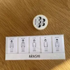 未使用嵐マスキングテープなどまとめ売りバラ売り可能 2025年最新】嵐マスキングテープの人気アイテム - メルカリ