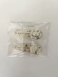 【新品未開封】BUMP OF CHICKEN ヘアクリップセット