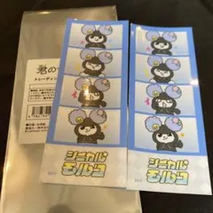 君の好きは無敵 トレーディング4cutステッカー シニカルモルコ