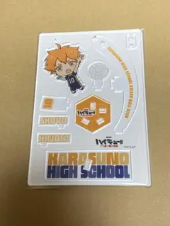 日向翔陽　ファミリーマート　ジオラマ　アクリルスタンド