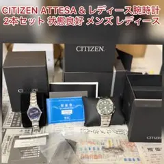 CITIZEN & レディース腕時計 2本セット 状態良好 メンズ レディースのサムネイル